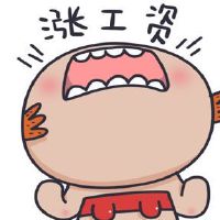 物价涨工资不涨的说说 什么都涨价就是工资不涨的说说