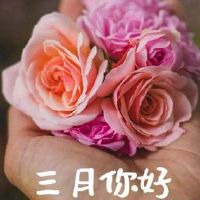 2022三月请我好一点心情短句 二月再见三月你好伤感说说