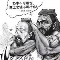 《抡语》:范马孔子语录大全