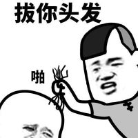 有创意逗比群昵称精选(精选132个)