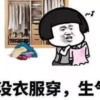 又到了乱穿衣季节的文案 乱穿衣发朋友圈的搞笑说说