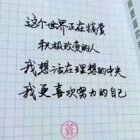 非常走心的心灵鸡汤句子说说(精选68句)