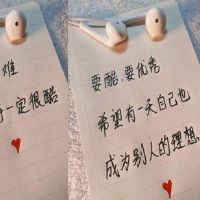 愿孩子未来可期的句子 祝你考上理想的大学说说