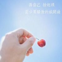 永不言败且行且努力 正能量的励志网名(精选55个)