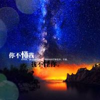 超长网名霸气伤感超拽 超长字的个性网名(精选34个)