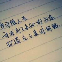 温柔半两从容一生 一句话的朋友圈心情说说(精选72句)