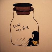 一个人也挺好的文案(精选31句)