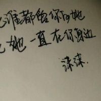 女生关于爱情的网名(精选54个)