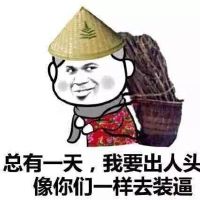 搞笑装逼的个性男生网名大全(精选57个)