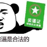 霸气冷酷的超拽女生网名(精选54个)