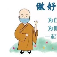 众志成城共抗疫情泉州加油的说说发朋友圈
