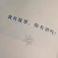 藏有故事的文案句子 有故事的文案(精选67句)