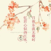 古风清新文雅的五个字网名大全(精选36个)