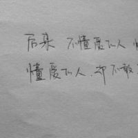 分手后男生痛苦的网名大全(精选89个)