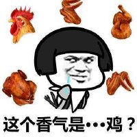 吃鸡游戏非常好玩的名字(精选62个)