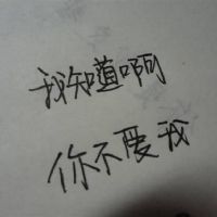 有些伤感失意的十个字网名(精选45个)