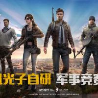 和平精英好听的名字大全(精选63个)