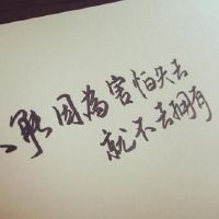 充满正能量的文案句子 有哲理的励志文案(精选54句)