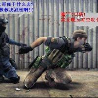 逗比的cf网名大全 搞笑的穿越火线名字(精选50个)