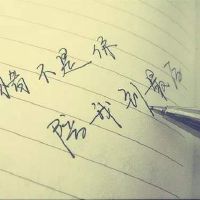 好听的英文情侣网名带翻译