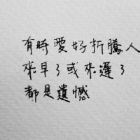 一个字带符号的非主流情侣网名(精选31个)