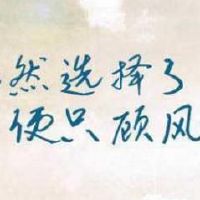 努力励志的微信名字 2022最火的奋斗微信名