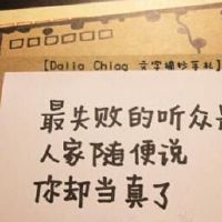 有个性的伤感游戏名字大全