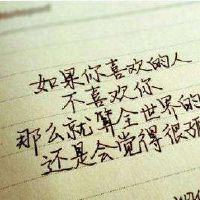 非主流网名女生霸气(精选49个)