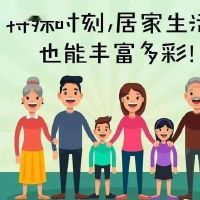 疫情怎么给朋友发关心 疫情期间温馨问候语