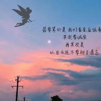 名人名言名句经典说说语录摘抄唯美句子