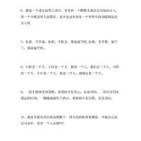 唯美浪漫爱情句子短句,浪漫的爱情句子 长句 唯美