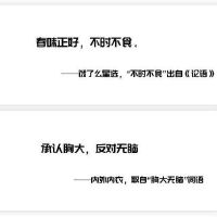 霸气高冷的短句,霸气高冷到爆的