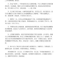 发心情说说简短的句子,发心情说说简短的句子图片