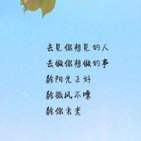  最经典人生感悟语句