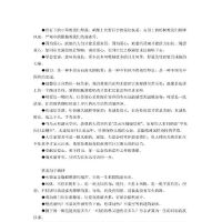 适合初一摘抄的优美句子