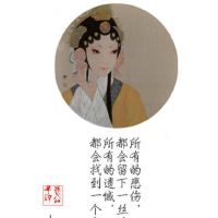 深情至极的古风句子