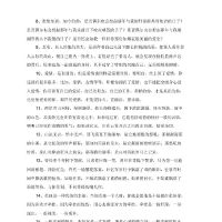 优美段落摘抄加赏析大全