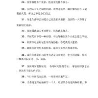  关于拍抖音表达一个人心情的句子的信息