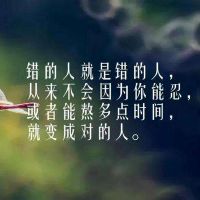 感悟人生句子说到心坎