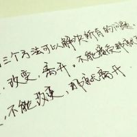 优美的句子经典语句