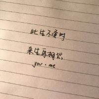 暗恋喜欢一个女孩的句子