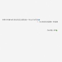 有关暗恋的句子经典语录精选