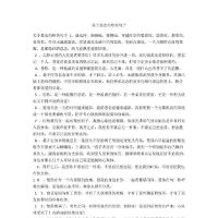 思念的心情经典句子