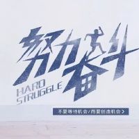 鼓励人坚持下去的句子,鼓励人坚持下去的句子英文