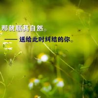 激励人心的句子大全,有哪些激励人心的句子