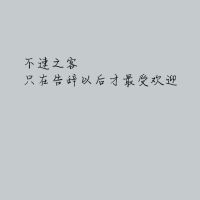 感人的句子大全,超感人的句子大全