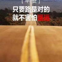 一句话简短正能量激励语,正能量的一句话,简短的经典励志句子