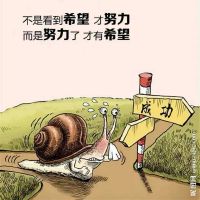 一句激励人心的句子,激励人心的句子经典语录