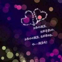 了无牵挂的唯美句子