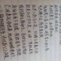 给暗恋的女生写的一段话小作文